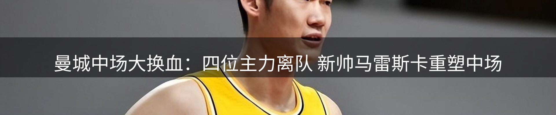 平台视角